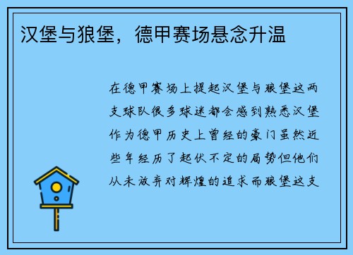 /uploads/images/20250521/han-bao-yu-lang-bao-de-jia-sai-chang-xuan-nian-sheng-wen.webp